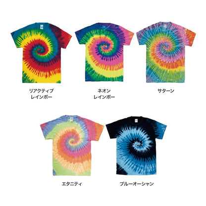 5.3 oz レインボー&マルチカラー Tシャツ | キッズ | 1枚 | TD1000-RM | サターン