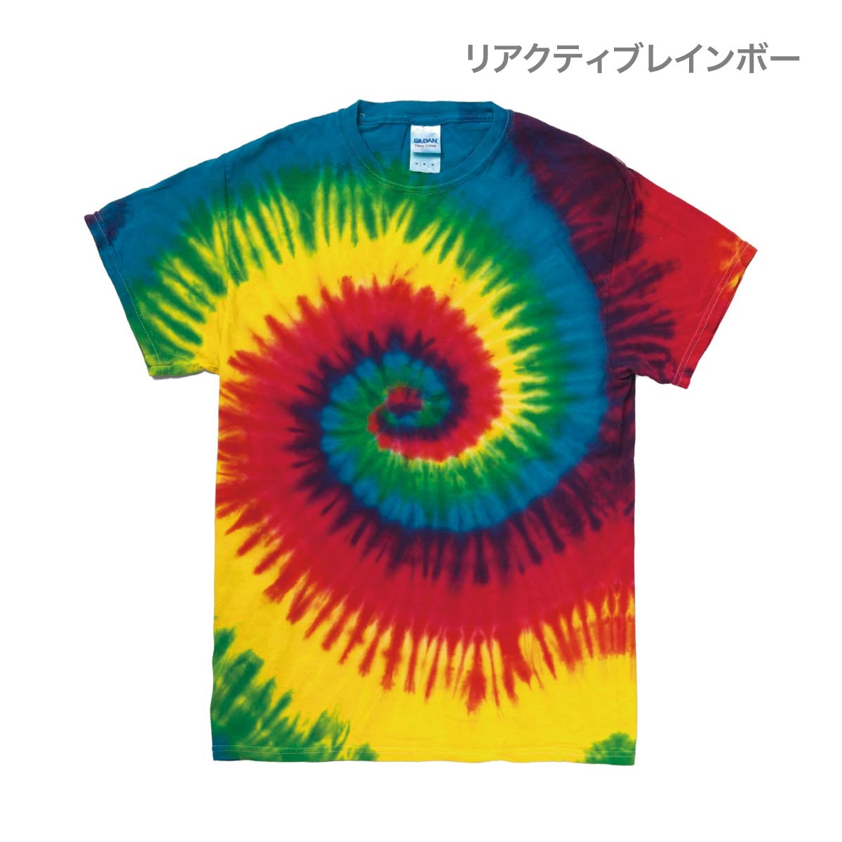 5.3 oz レインボー&マルチカラー Tシャツ | キッズ | 1枚 | TD1000-RM | サターン