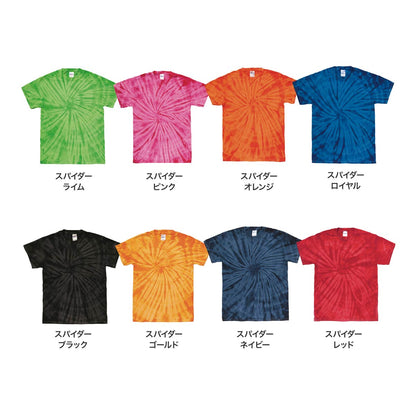 5.3 oz スパイダー Tシャツ | ビッグサイズ | 1枚 | TD1000-S | スパイダーブラック