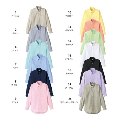 オックスフォード長袖シャツ | メンズ | 1枚 | FB4510U | ミント