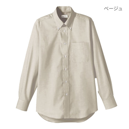 オックスフォード長袖シャツ | メンズ | 1枚 | FB4510U | ネイビー