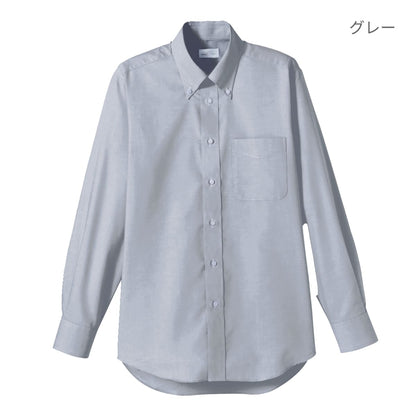 オックスフォード長袖シャツ | メンズ | 1枚 | FB4510U | スモーキーグリーン