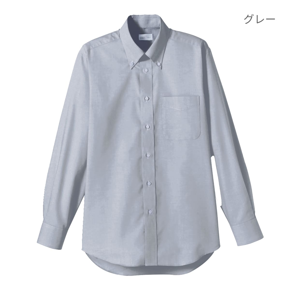 オックスフォード長袖シャツ | メンズ | 1枚 | FB4510U | オリーブ