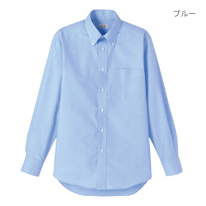 オックスフォード長袖シャツ | メンズ | 1枚 | FB4510U | ネイビー