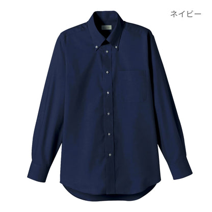 オックスフォード長袖シャツ | メンズ | 1枚 | FB4510U | オリーブ