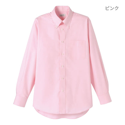 オックスフォード長袖シャツ | メンズ | 1枚 | FB4510U | ネイビー