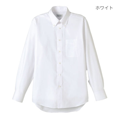 オックスフォード長袖シャツ | メンズ | 1枚 | FB4510U | ミント