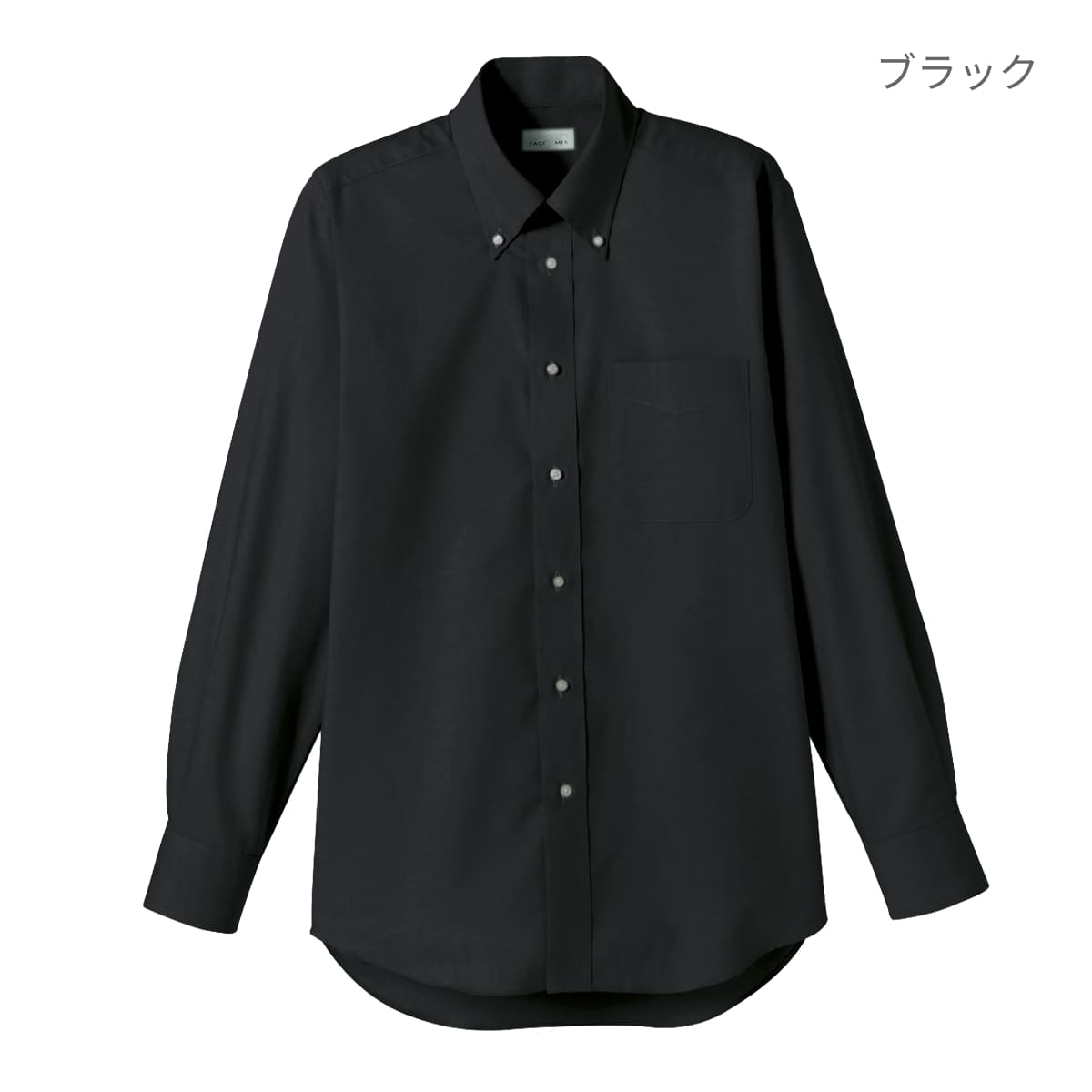 オックスフォード長袖シャツ | メンズ | 1枚 | FB4510U | パープル