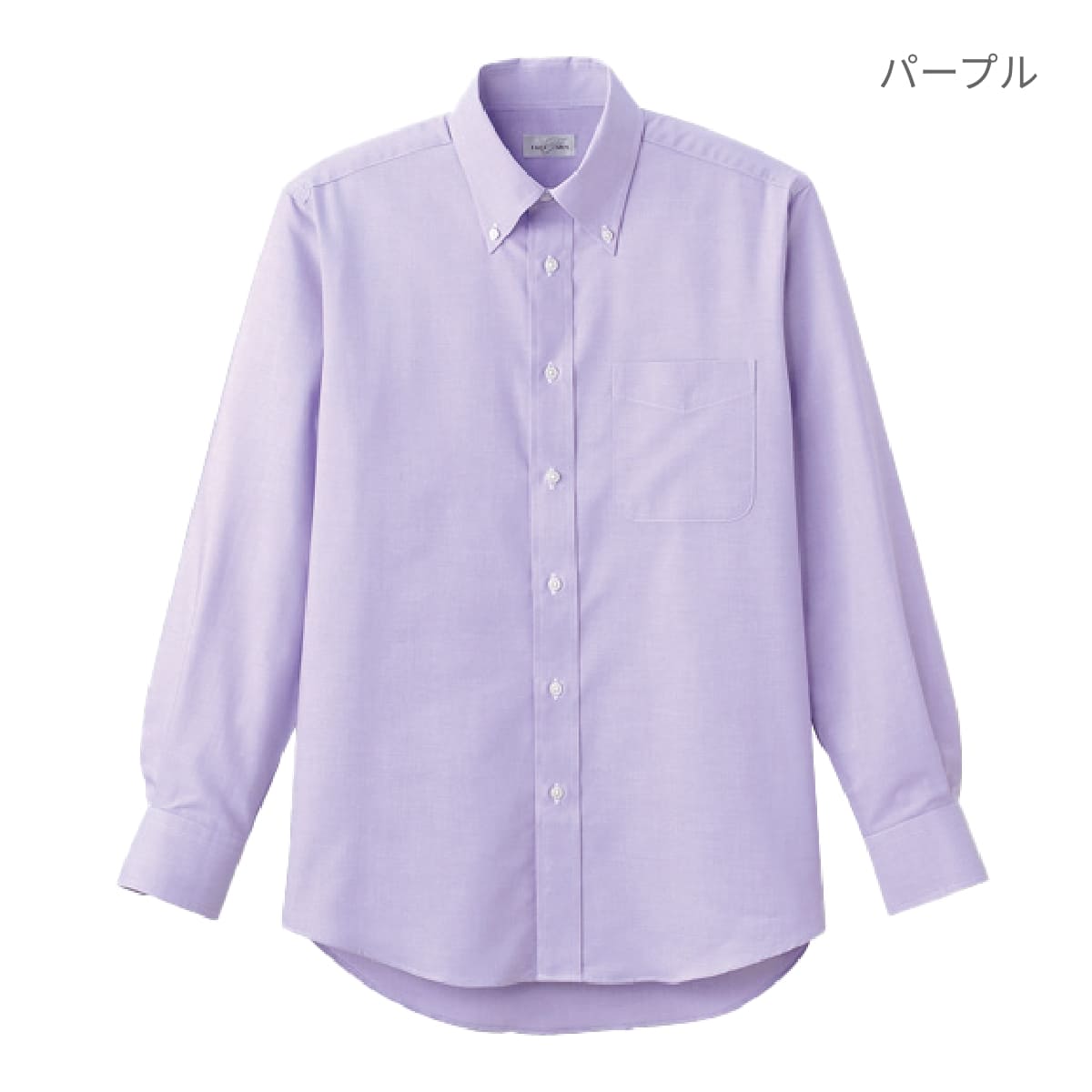 オックスフォード長袖シャツ | メンズ | 1枚 | FB4510U | ネイビー