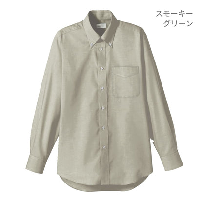 オックスフォード長袖シャツ | メンズ | 1枚 | FB4510U | ネイビー