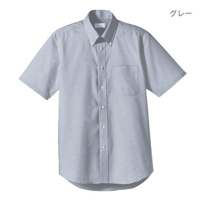 ユニセックスシャツ（半袖） | メンズ | 1枚 | FB4511U | パープル