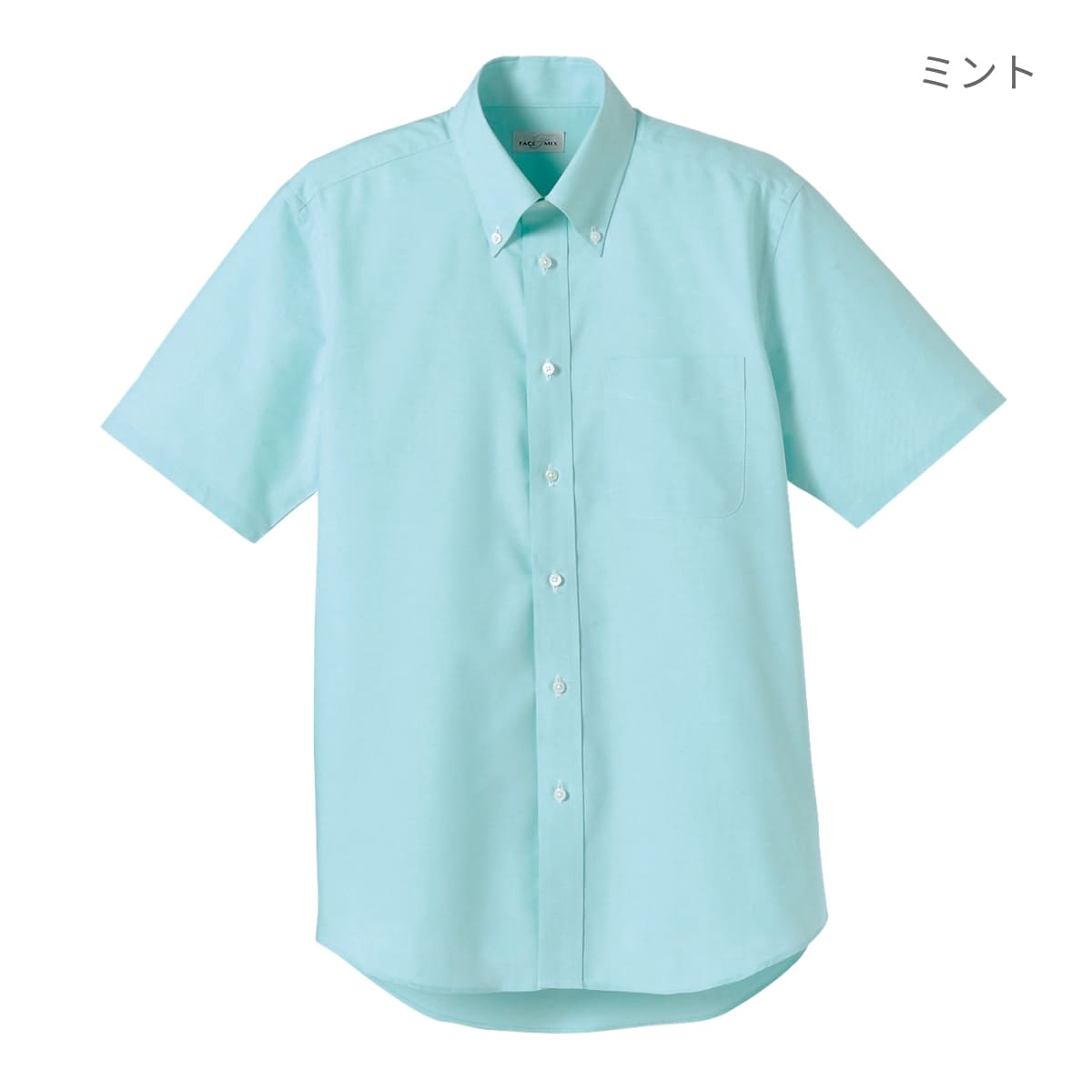 ユニセックスシャツ（半袖） | メンズ | 1枚 | FB4511U | スモーキーグリーン