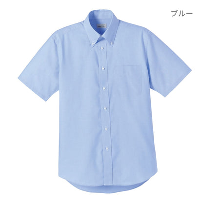 ユニセックスシャツ（半袖） | メンズ | 1枚 | FB4511U | イエロー