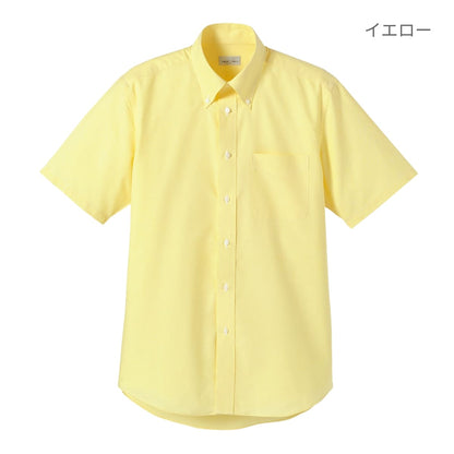 ユニセックスシャツ（半袖） | メンズ | 1枚 | FB4511U | ホワイト