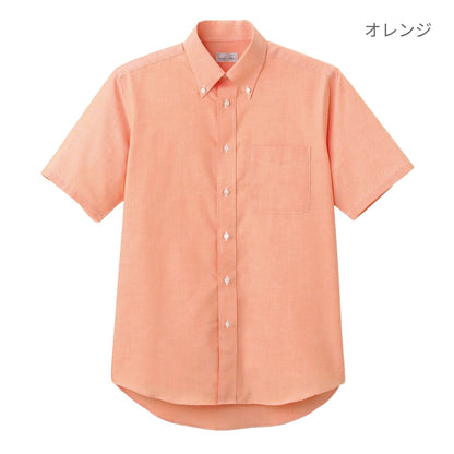 ユニセックスシャツ（半袖） | メンズ | 1枚 | FB4511U | イエロー