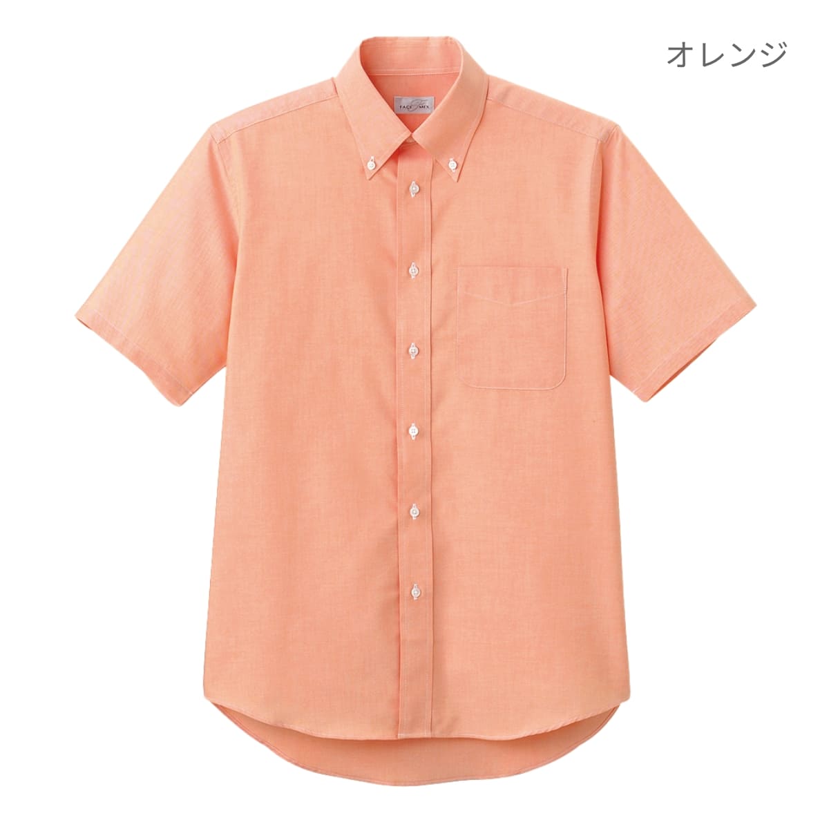 ユニセックスシャツ（半袖） | メンズ | 1枚 | FB4511U | オリーブ