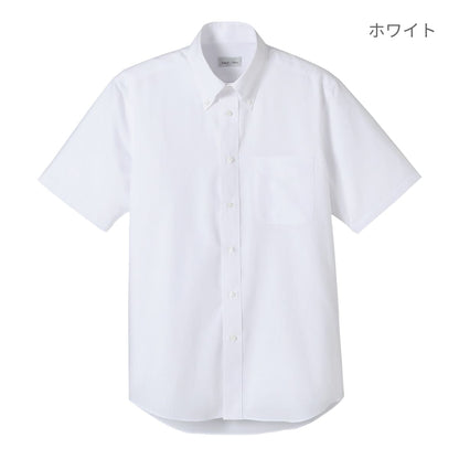 ユニセックスシャツ（半袖） | メンズ | 1枚 | FB4511U | ピンク