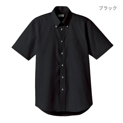 ユニセックスシャツ（半袖） | メンズ | 1枚 | FB4511U | オレンジ