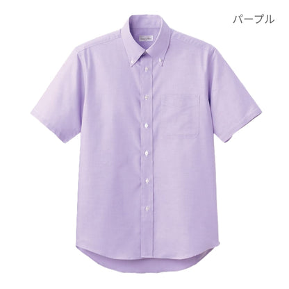 ユニセックスシャツ（半袖） | メンズ | 1枚 | FB4511U | イエロー