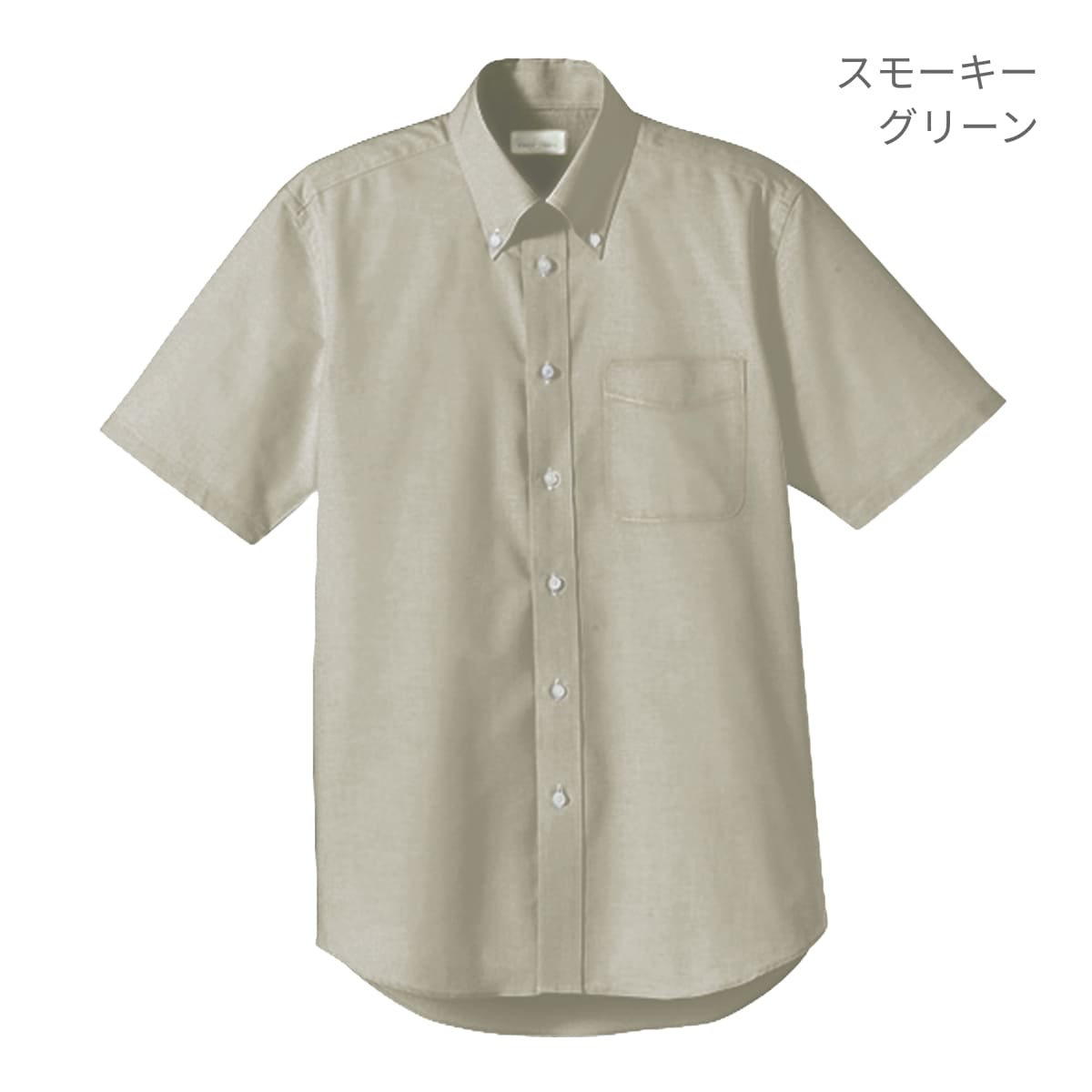 ユニセックスシャツ（半袖） | メンズ | 1枚 | FB4511U | ミント