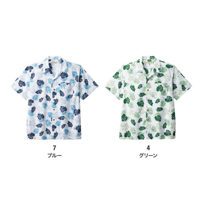 アロハシャツ（ウミガメ） | メンズ | 1枚 | FB4545U | グリーン