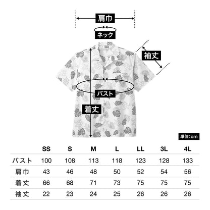 アロハシャツ（ウミガメ） | メンズ | 1枚 | FB4545U | グリーン