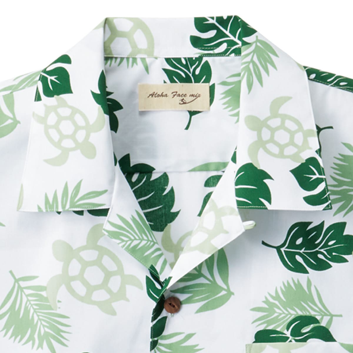 アロハシャツ（ウミガメ） | メンズ | 1枚 | FB4545U | グリーン