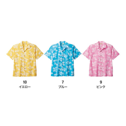 アロハシャツ（パイナップル） | メンズ | 1枚 | FB4546U | ピンク