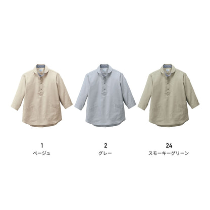 プルオーバー七分袖シャツ | メンズ | 1枚 | FB4566U | ベージュ