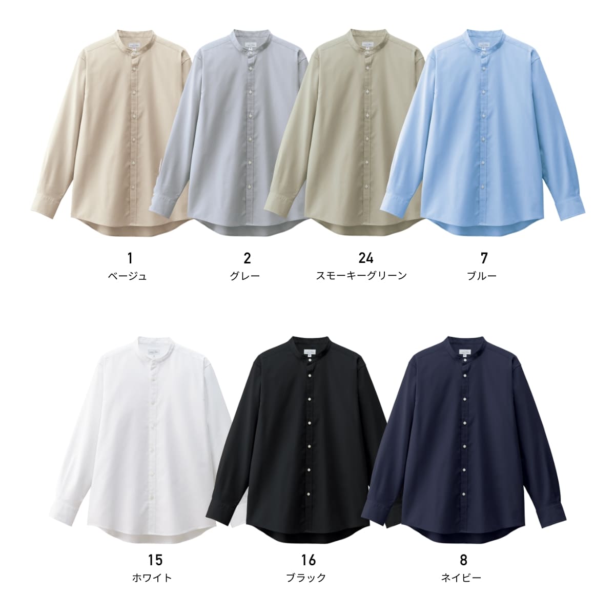 バンドカラー長袖シャツ | メンズ | 1枚 | FB4567U | グレー