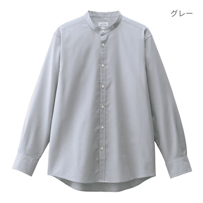 バンドカラー長袖シャツ | メンズ | 1枚 | FB4567U | ブルー
