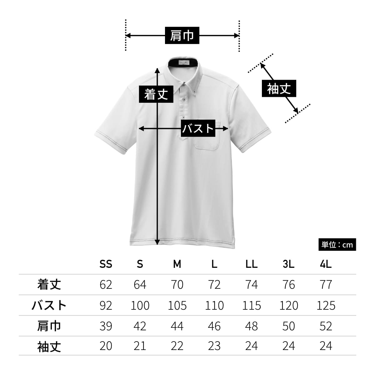 ユニセックスポロシャツ | メンズ | 1枚 | FB4569U | サックス