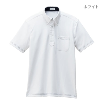 ユニセックスポロシャツ | メンズ | 1枚 | FB4569U | サックス