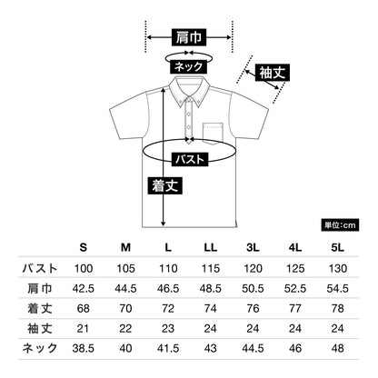 メンズポロシャツ(花柄 B) | メンズ | 1枚 | FB5025M | ピンク