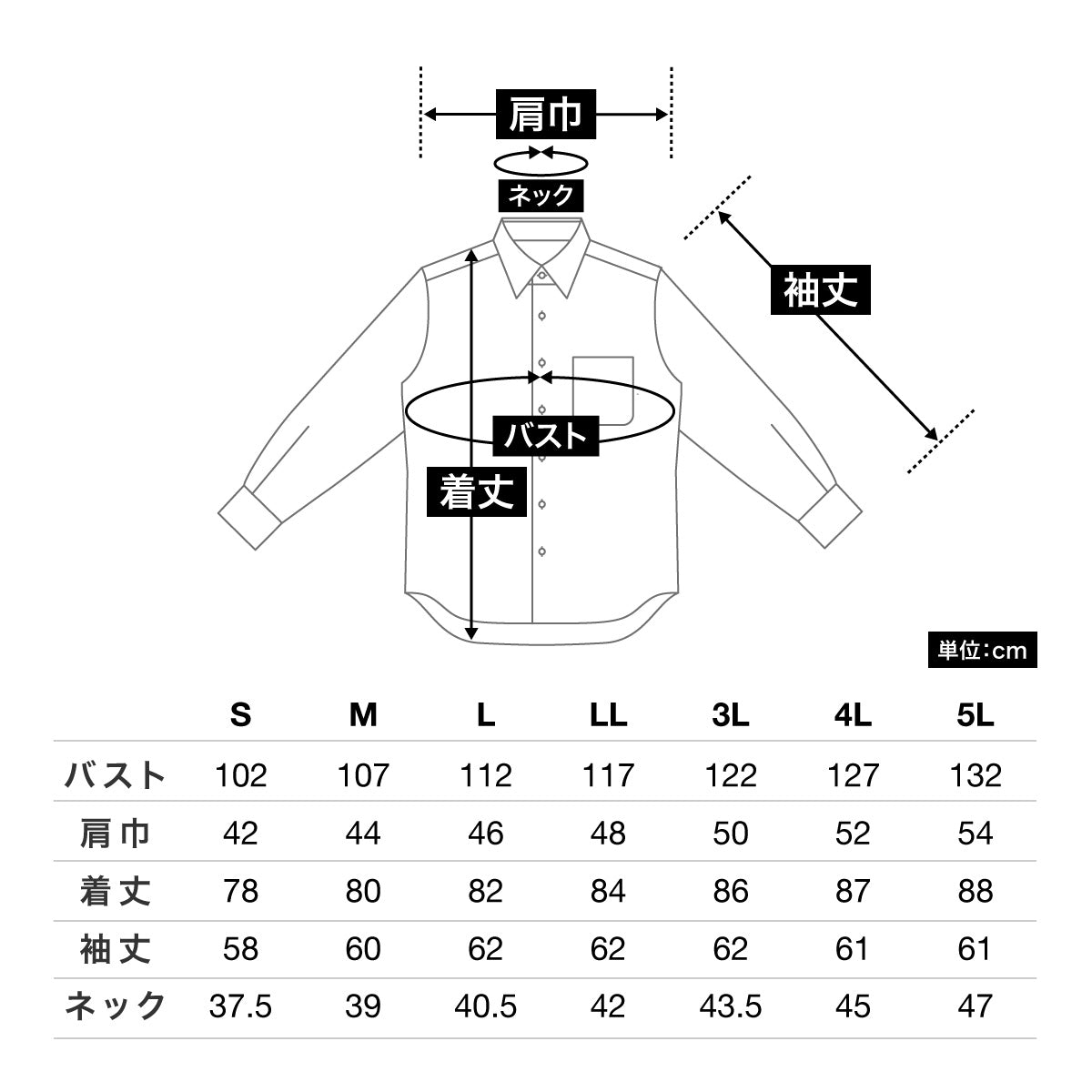 メンズレギュラーカラー長袖シャツ | メンズ | 1枚 | FB5040M | ブラック