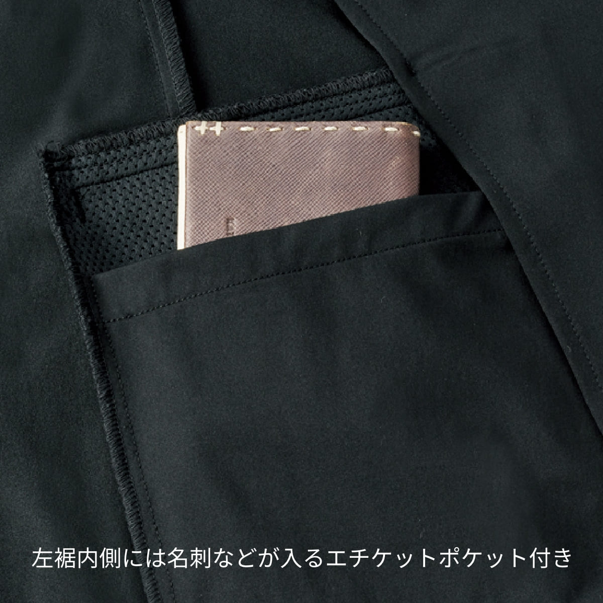 メンズニットジャケット | ユニフォーム | 1枚 | FJ0026M | ブラック