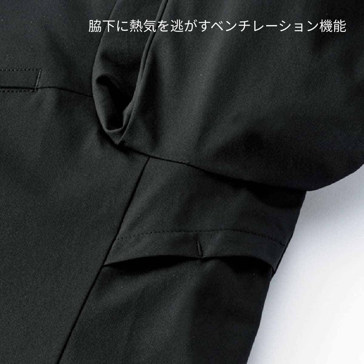 メンズニットジャケット | ユニフォーム | 1枚 | FJ0026M | ブラック