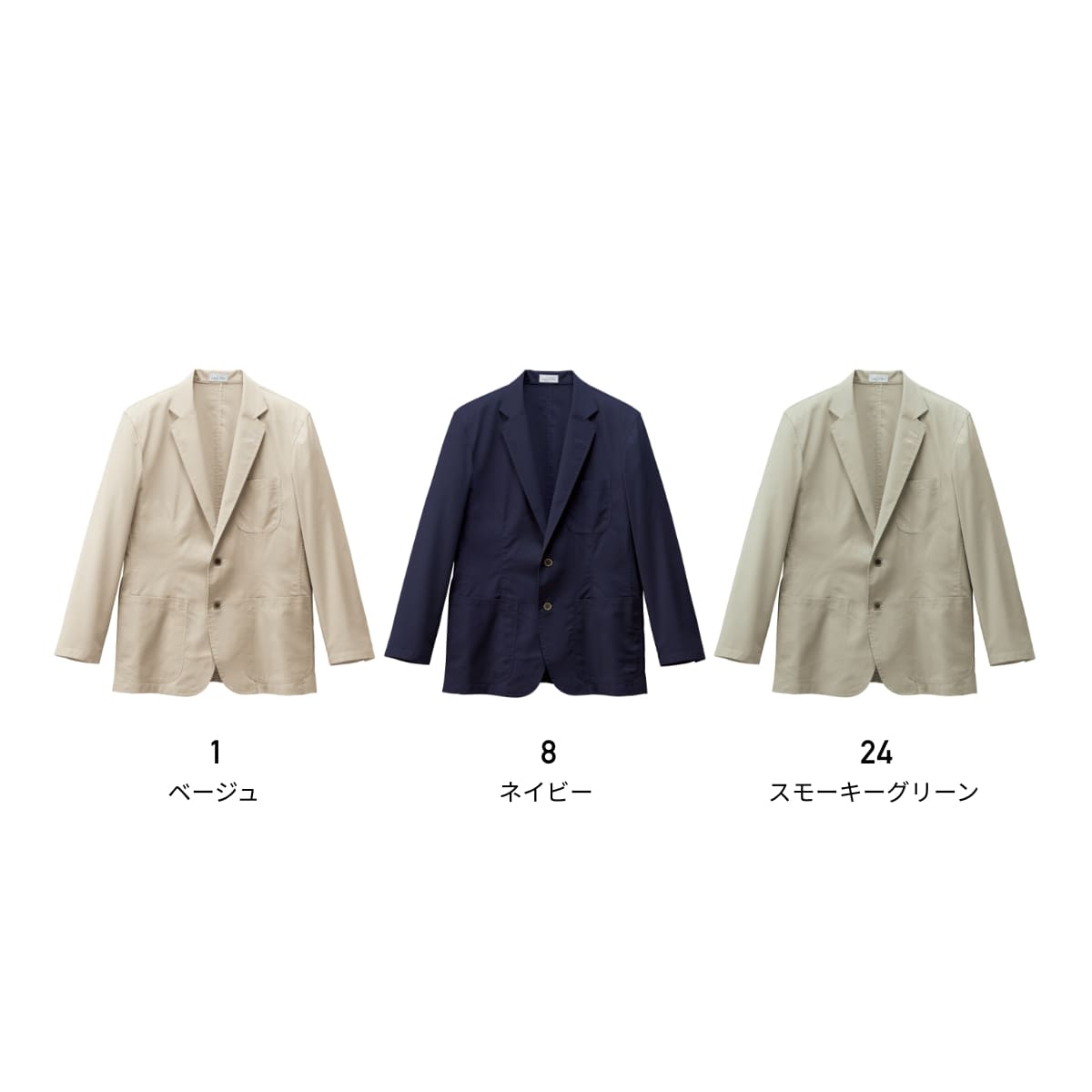 ユニセックスシャツジャケット | ユニフォーム | 1枚 | FJ0708U | ベージュ