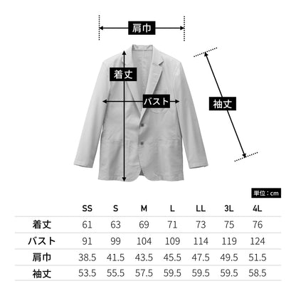 ユニセックスシャツジャケット | ユニフォーム | 1枚 | FJ0708U | ベージュ