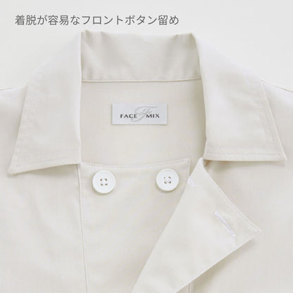 ユニセックスコックシャツ | ユニフォーム | 1枚 | FB4572U | ベージュ
