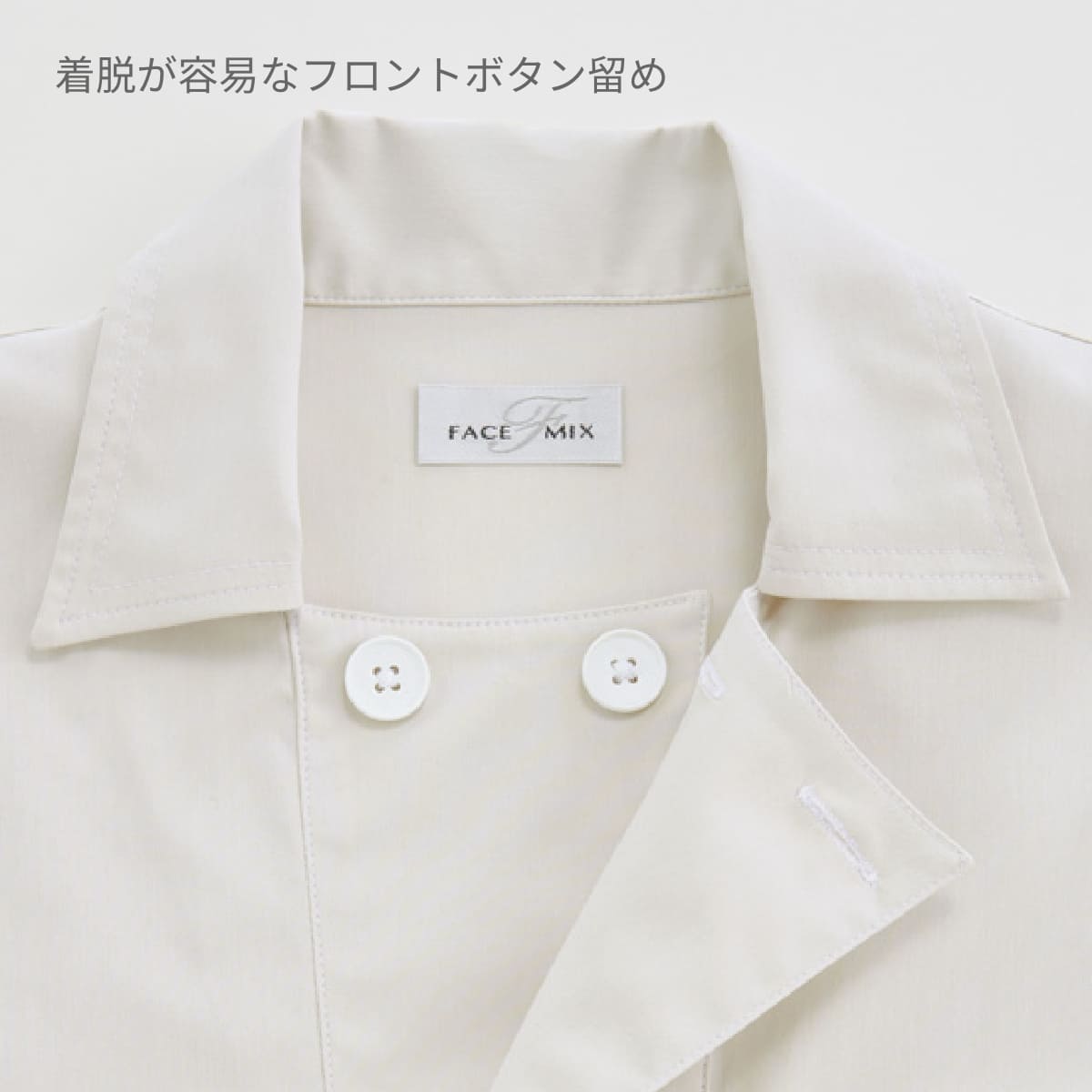 ユニセックスコックシャツ | ユニフォーム | 1枚 | FB4572U | ブラック