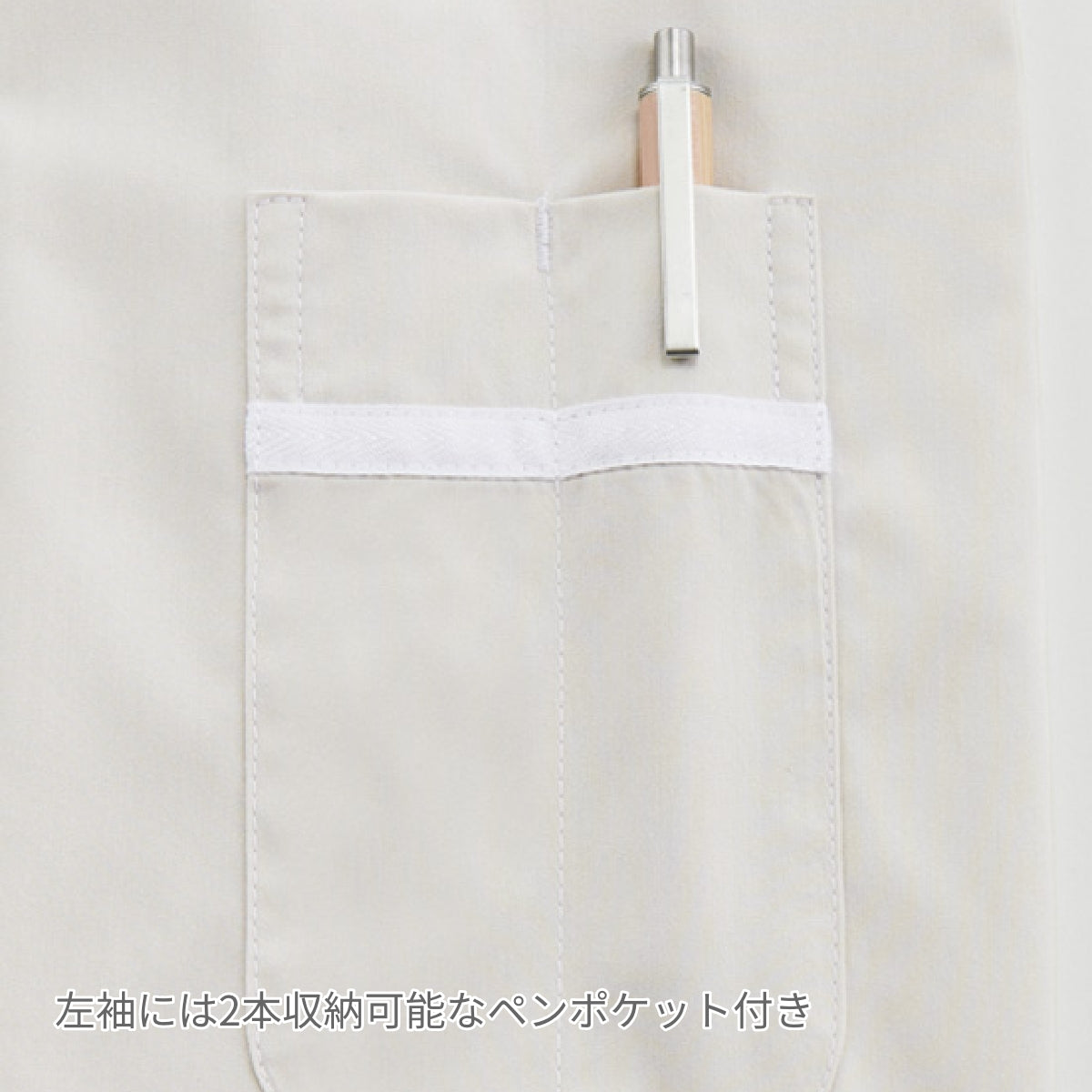 ユニセックスコックシャツ | ユニフォーム | 1枚 | FB4572U | ブラウン