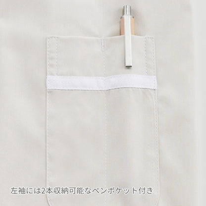 ユニセックスコックシャツ | ユニフォーム | 1枚 | FB4572U | ブラック