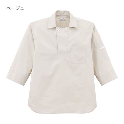 ユニセックスコックシャツ | ユニフォーム | 1枚 | FB4572U | ベージュ