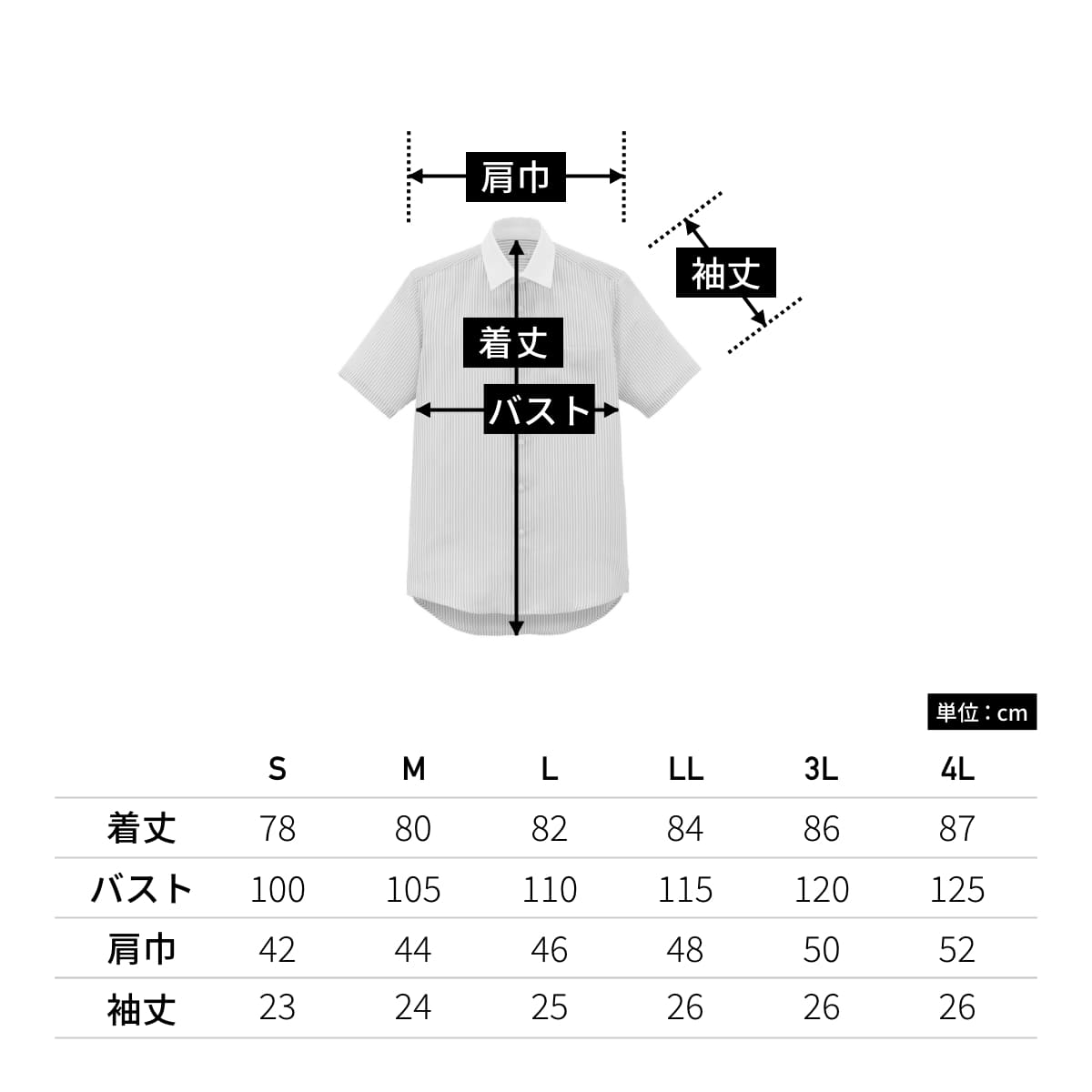 メンズ半袖シャツ | メンズ | 1枚 | FB5054M | ブルー – Tshirt.stビジネス