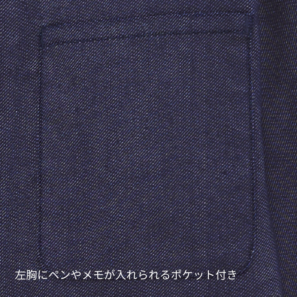 コックコート | ユニフォーム | 1枚 | FJ0710U | ネイビー