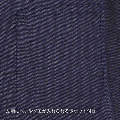 コックコート | ユニフォーム | 1枚 | FJ0710U | ネイビー