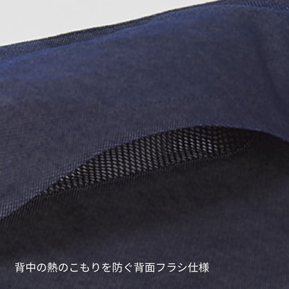 コックコート | ユニフォーム | 1枚 | FJ0710U | ネイビー