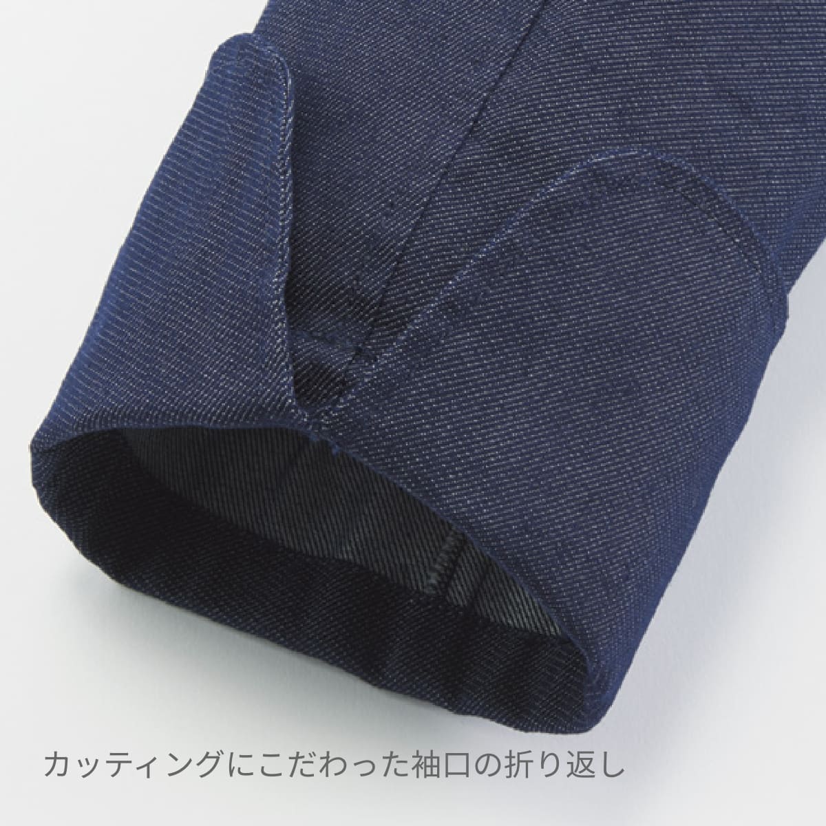 コックコート | ユニフォーム | 1枚 | FJ0710U | ネイビー