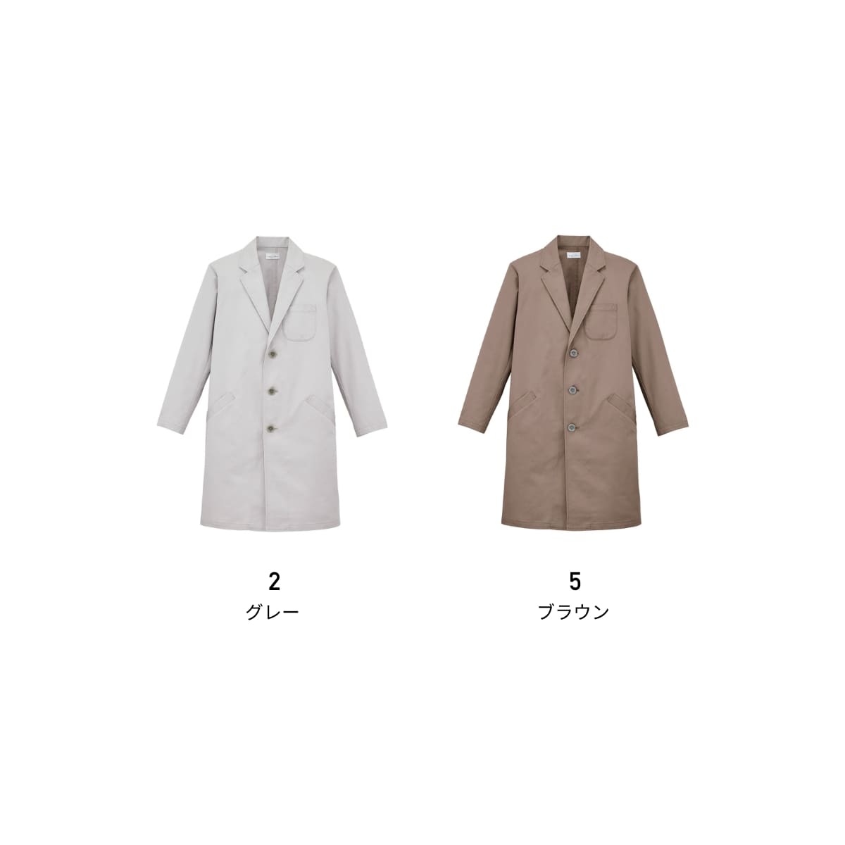 ユニセックスコート | メンズ | 1枚 | FJ0711U | グレー